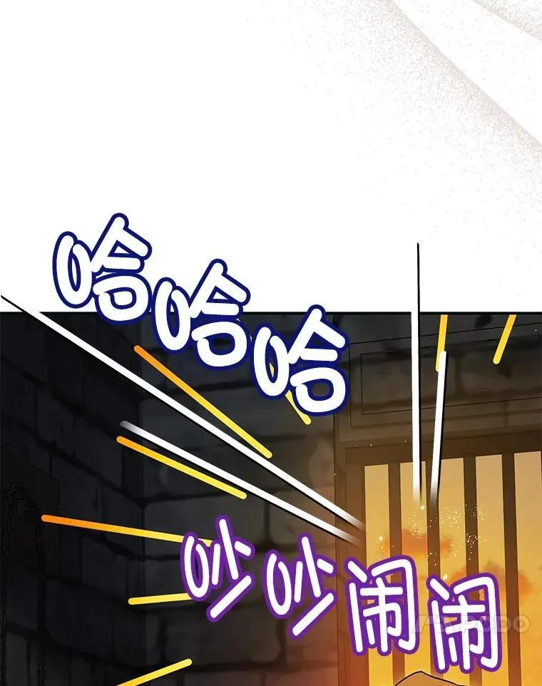 87.被捕113