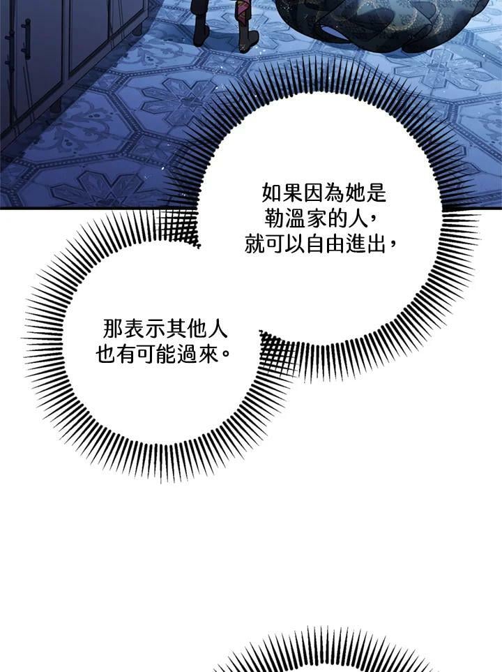 第77话105
