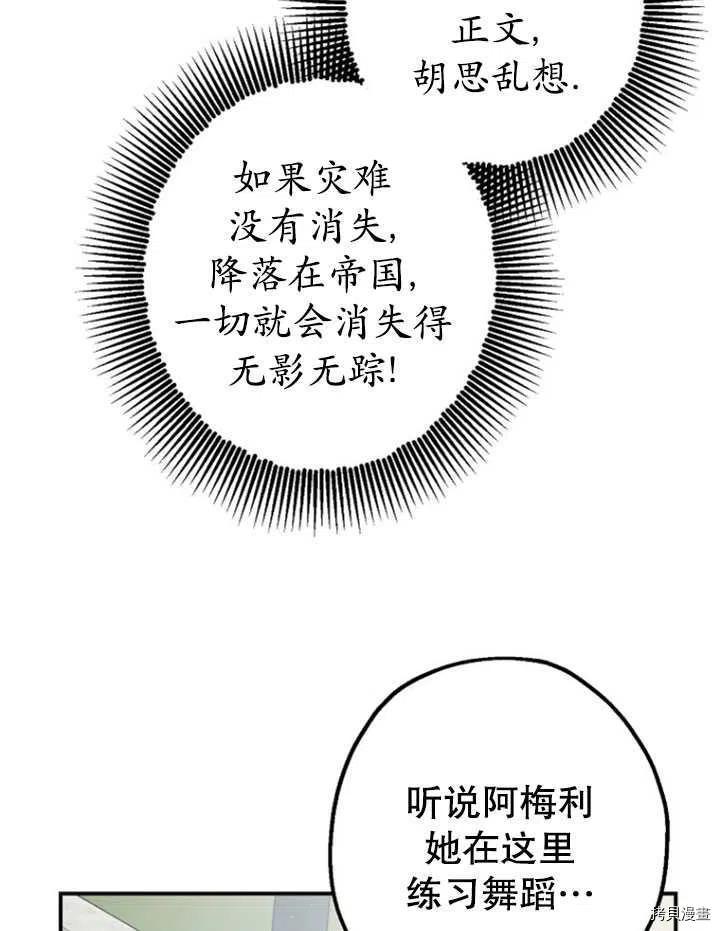 第35话73