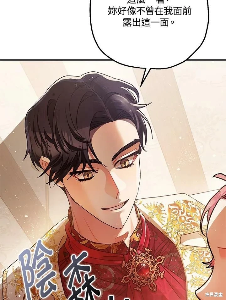 第50话56