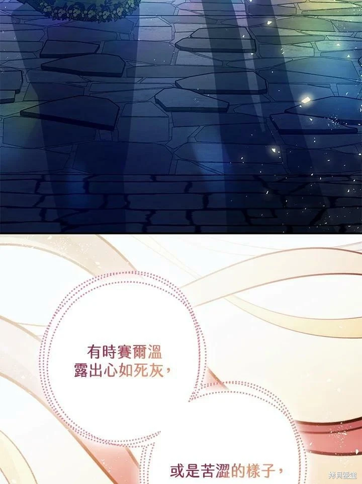第53话67