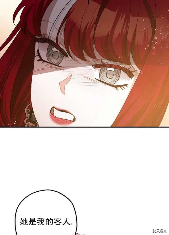第34话49