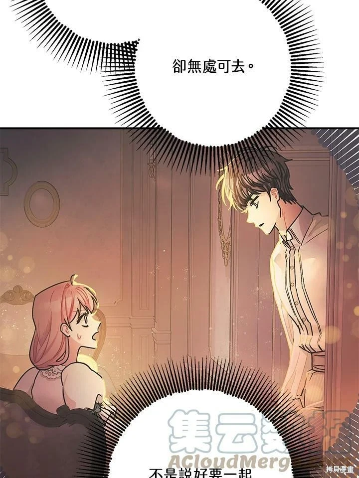 第56话87