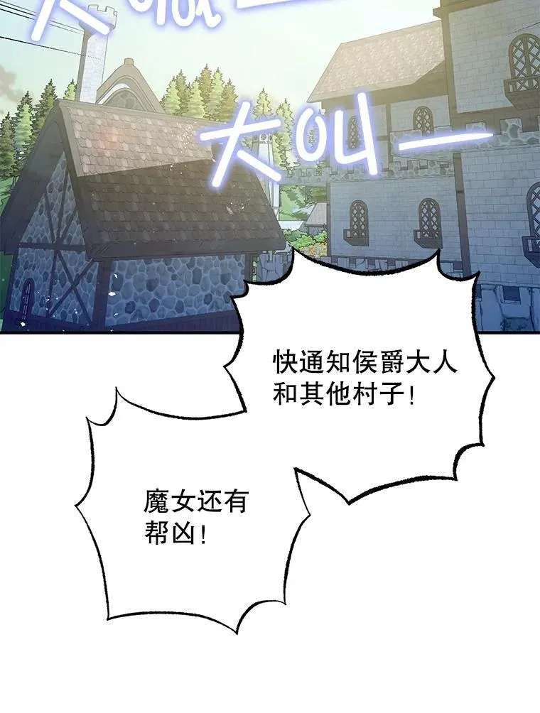 80.暴露身份65