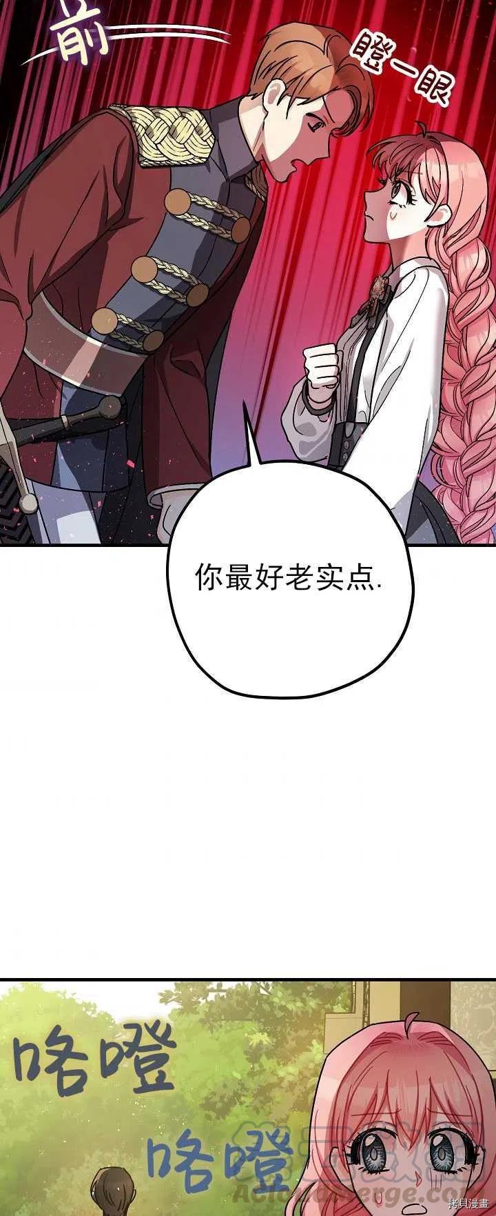 第15话3