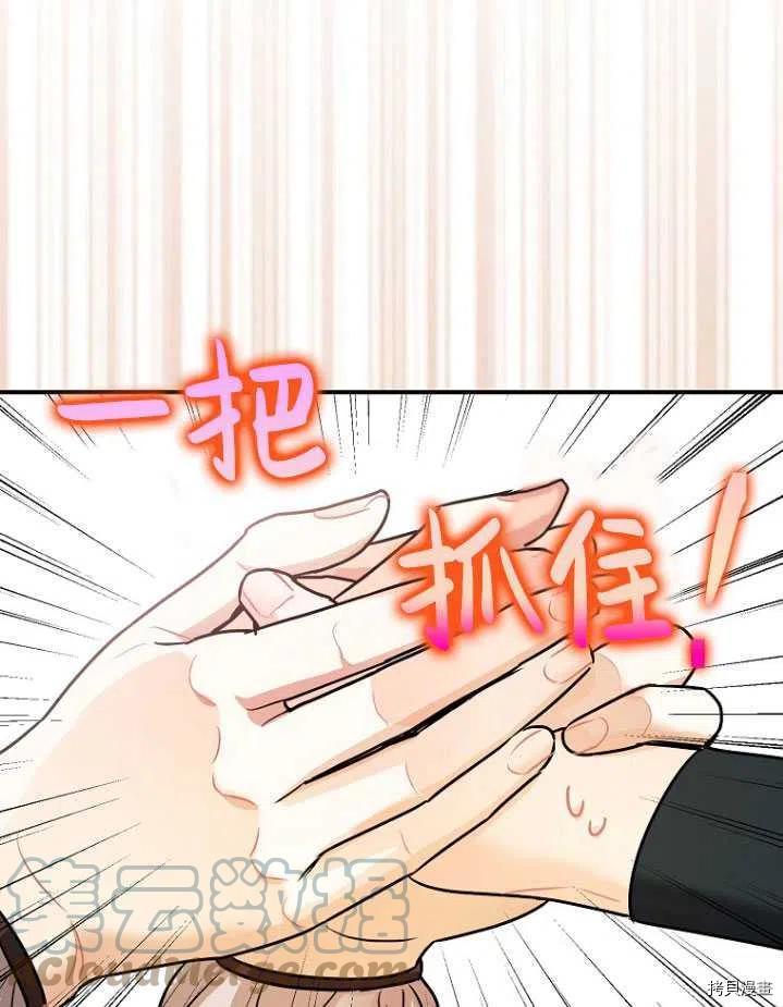 第31话88