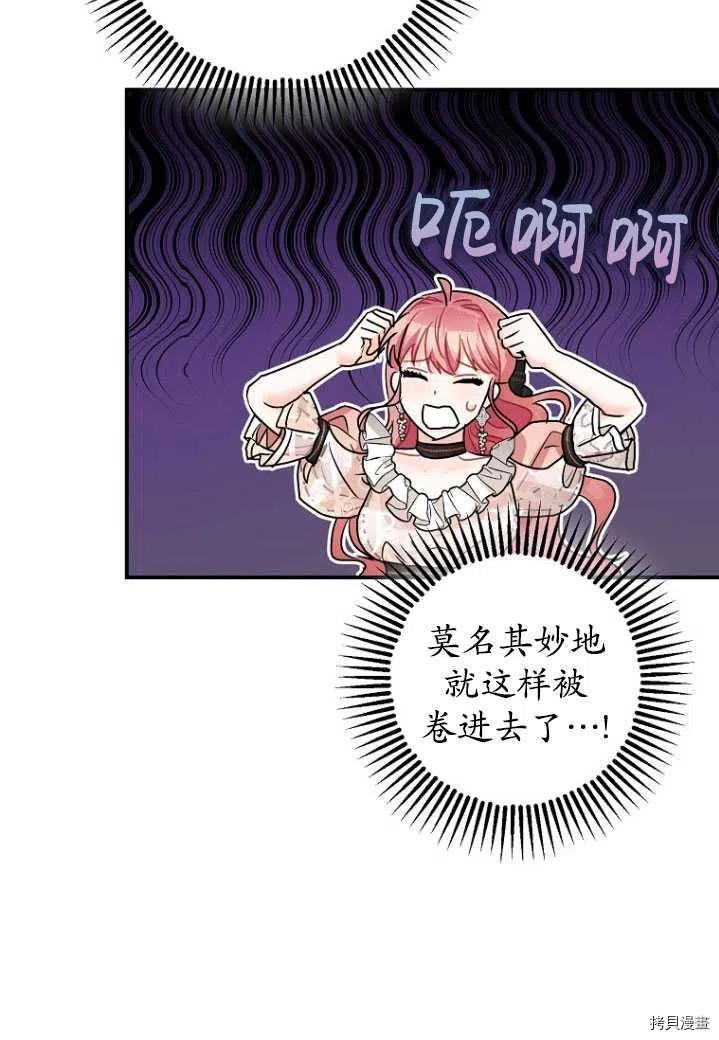第31话19