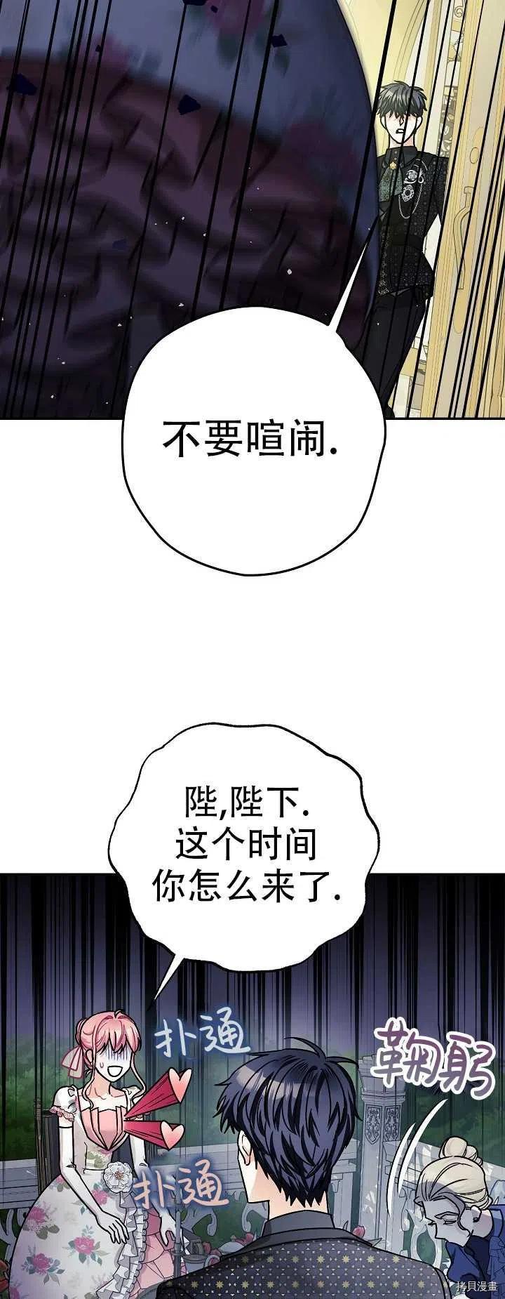 第20话16
