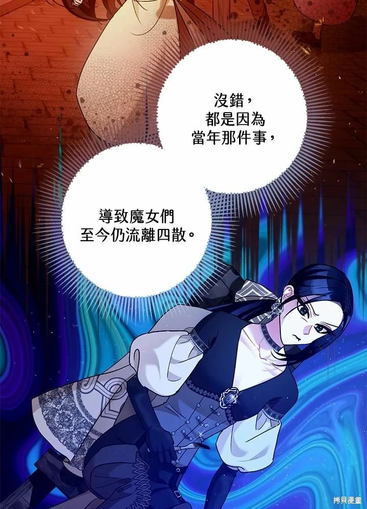 第62话66