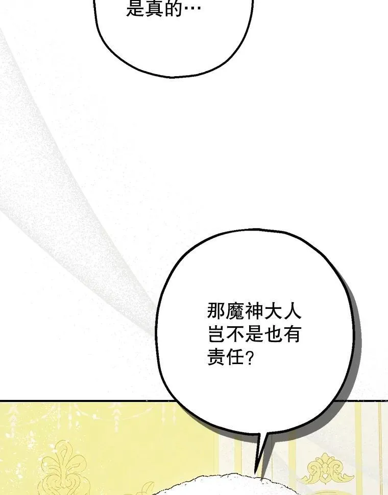 94.准备回宫67