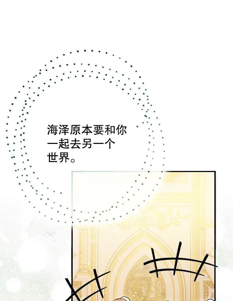 99.营救计划58
