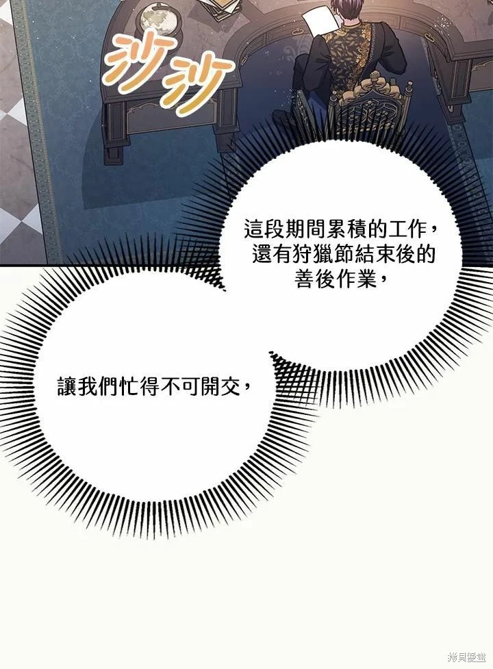 第61话27