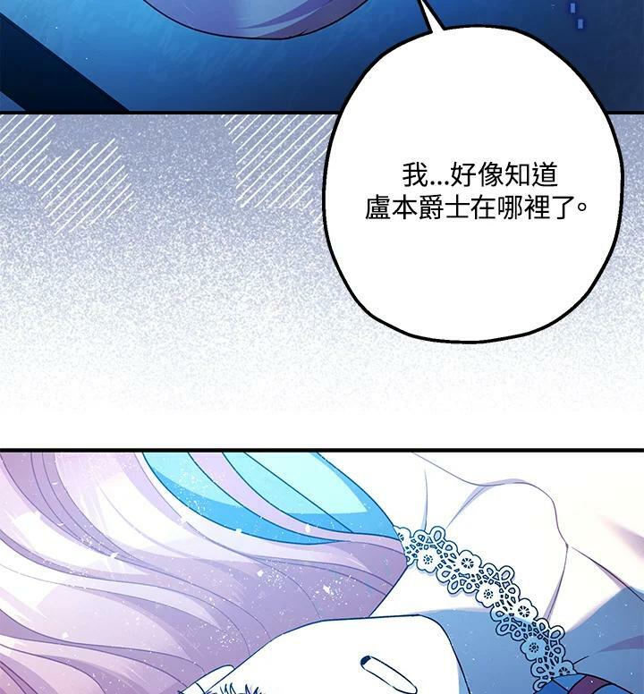第71话122
