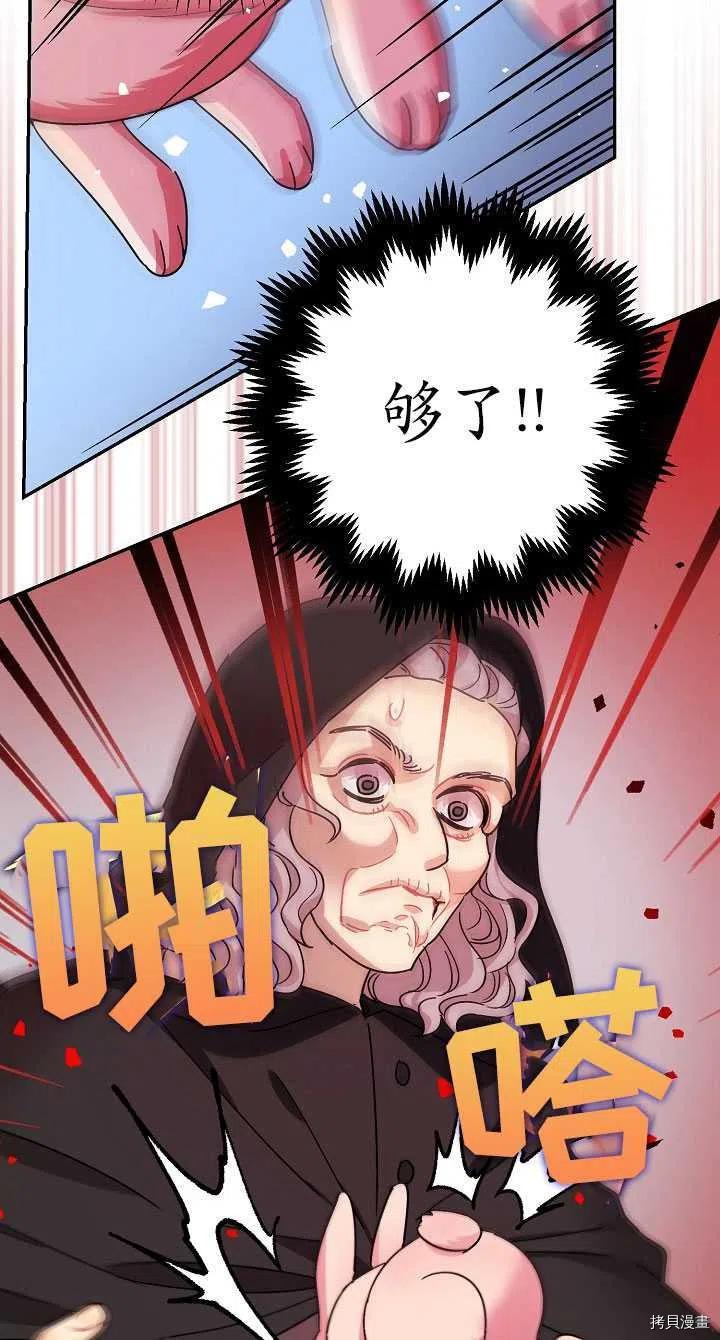 第23话55
