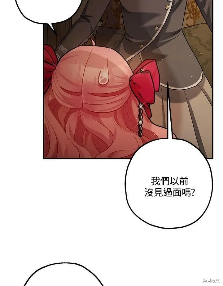 第54话97