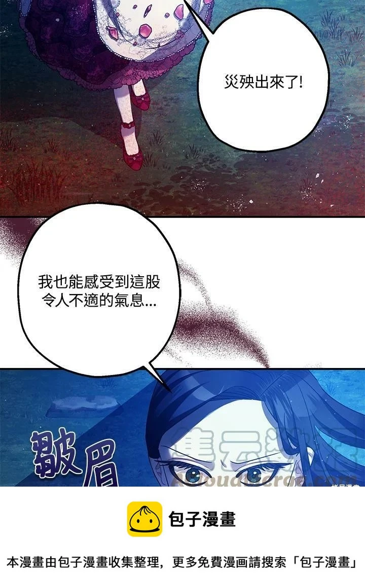 第57话99