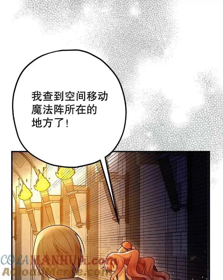 88.出逃92