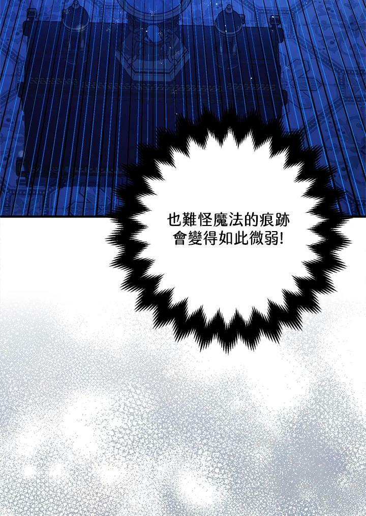第77话25