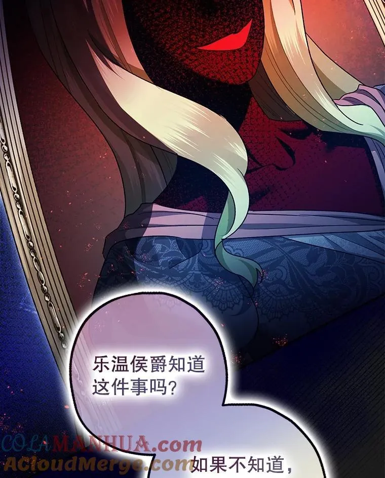 90.大魔女52
