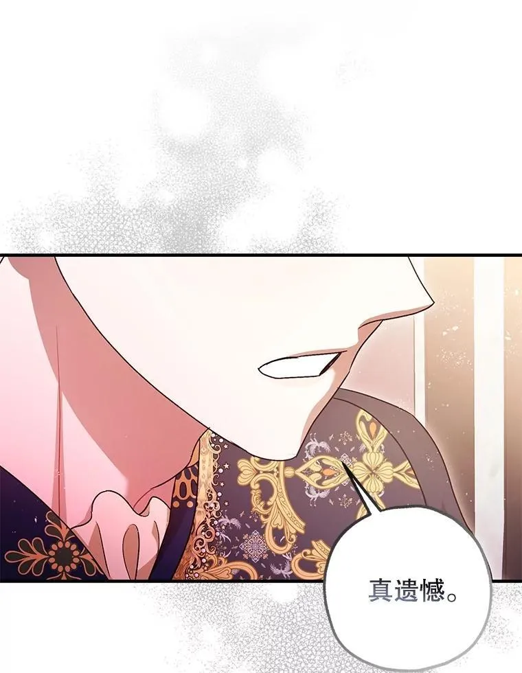 81.四面楚歌15