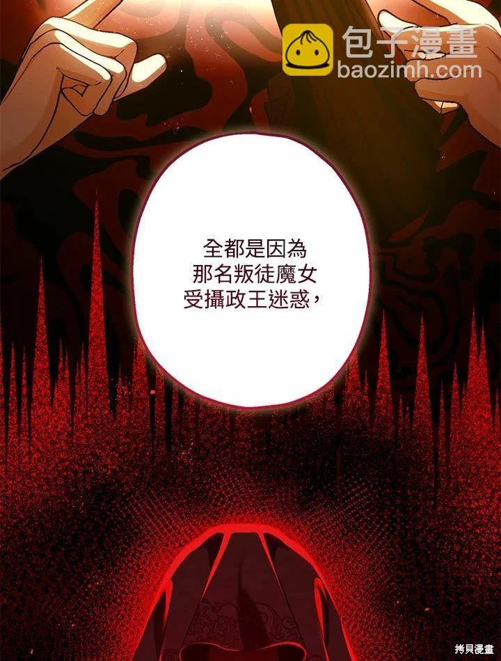 第61话14