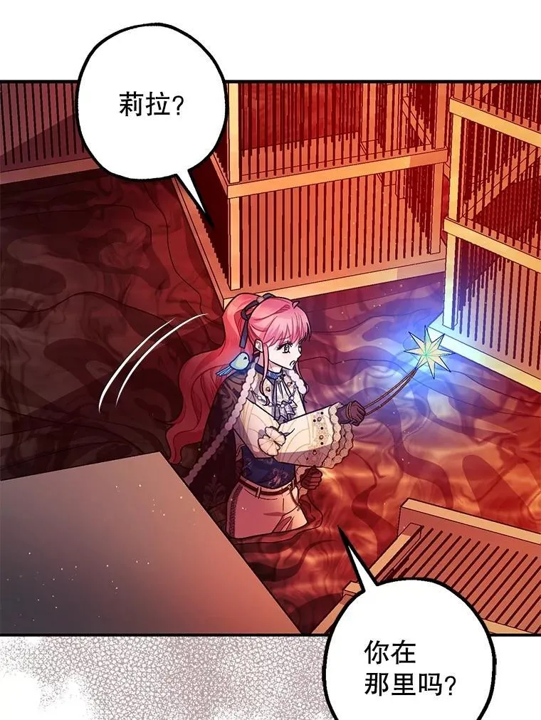 101.新的危险55