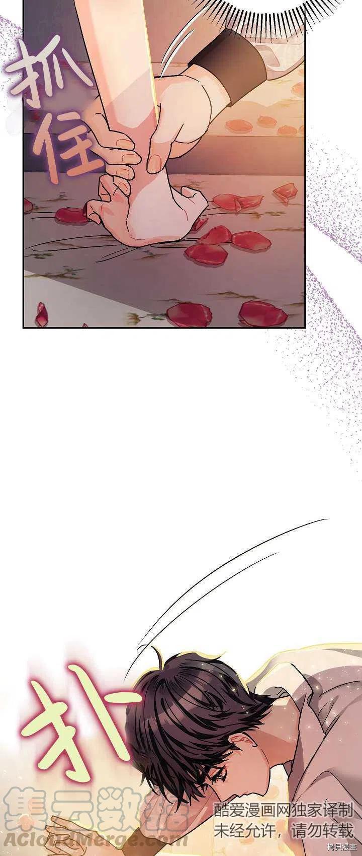 第18话51