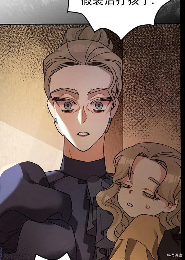 第24话13