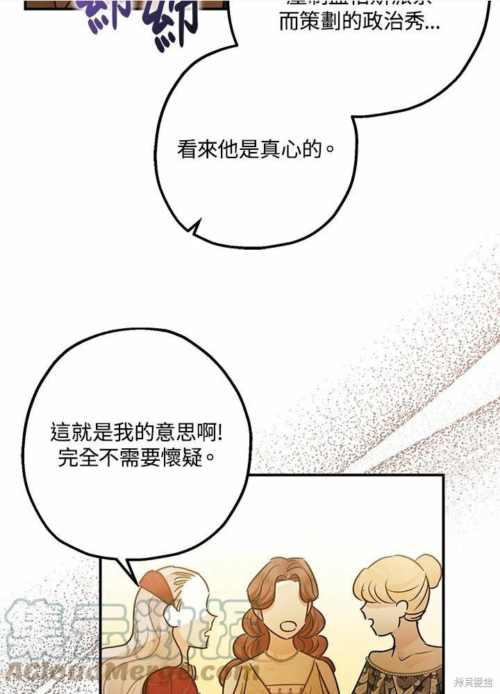 第40话69