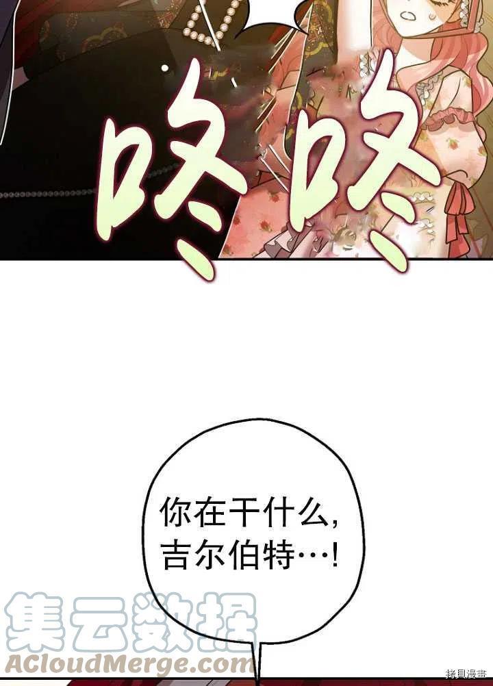 第34话48