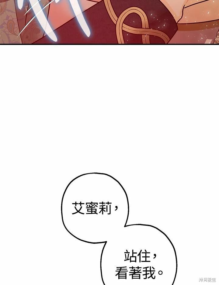 第37话31
