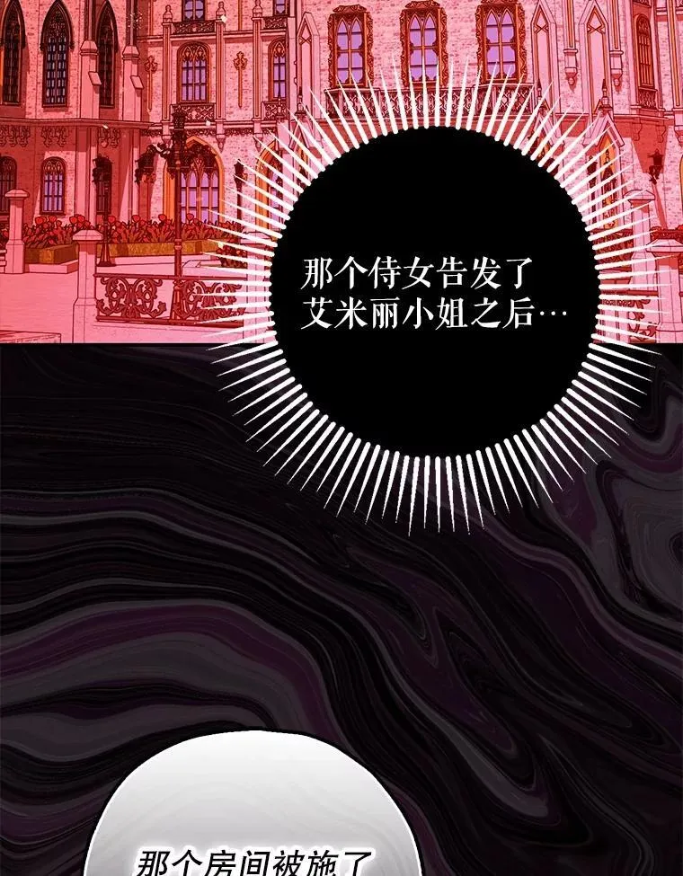 86.消除灾难的方法1