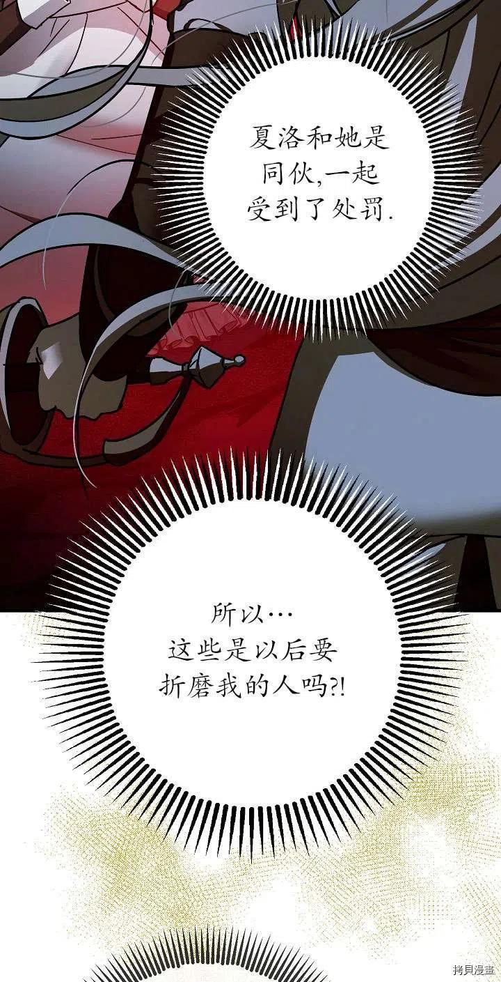 第17话11
