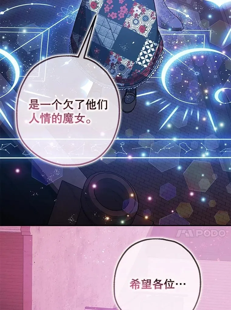 103.僵局107