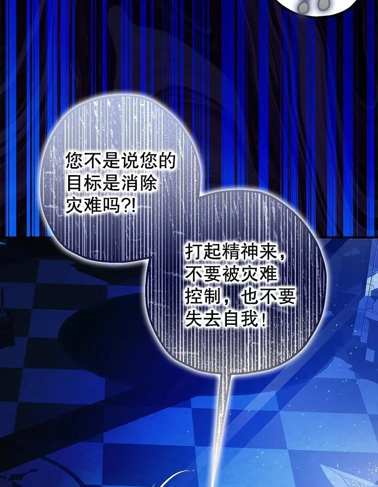 82.灾厄消除58