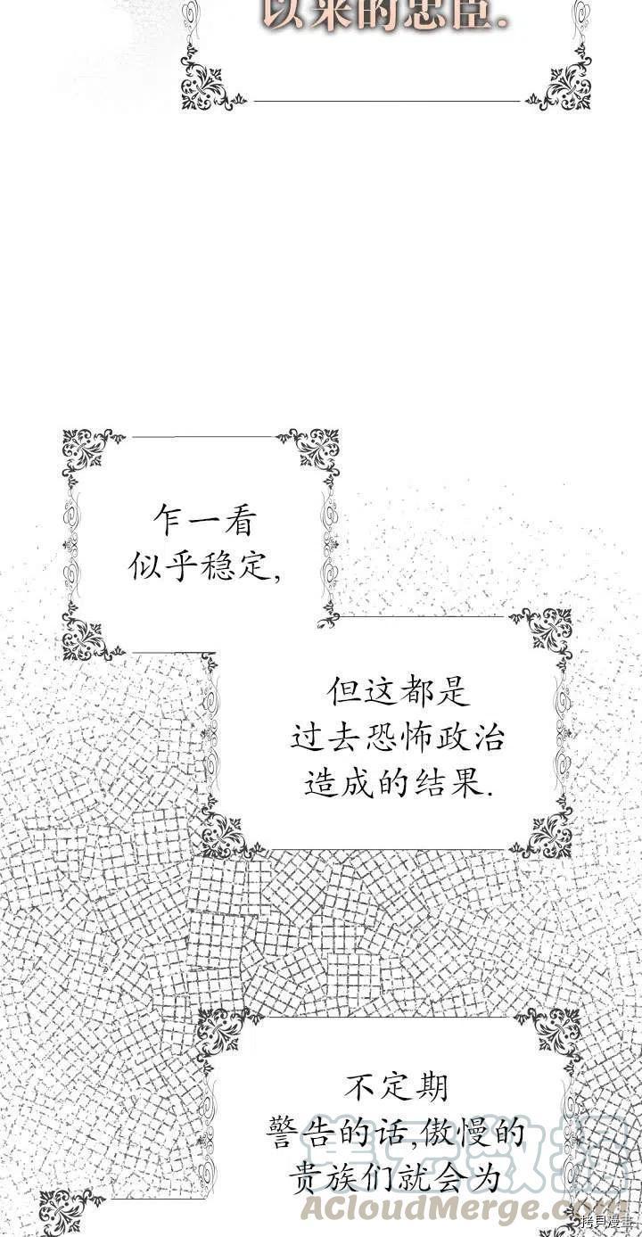 第17话33