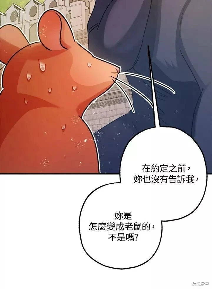 第64话85