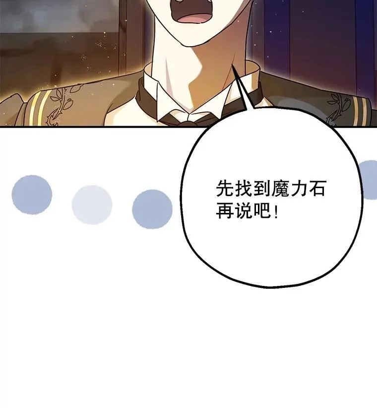 88.出逃62