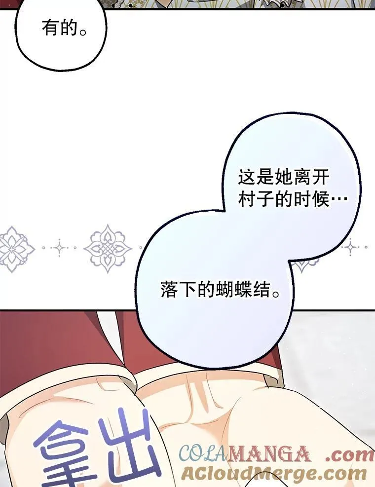 100.寻找莉拉24