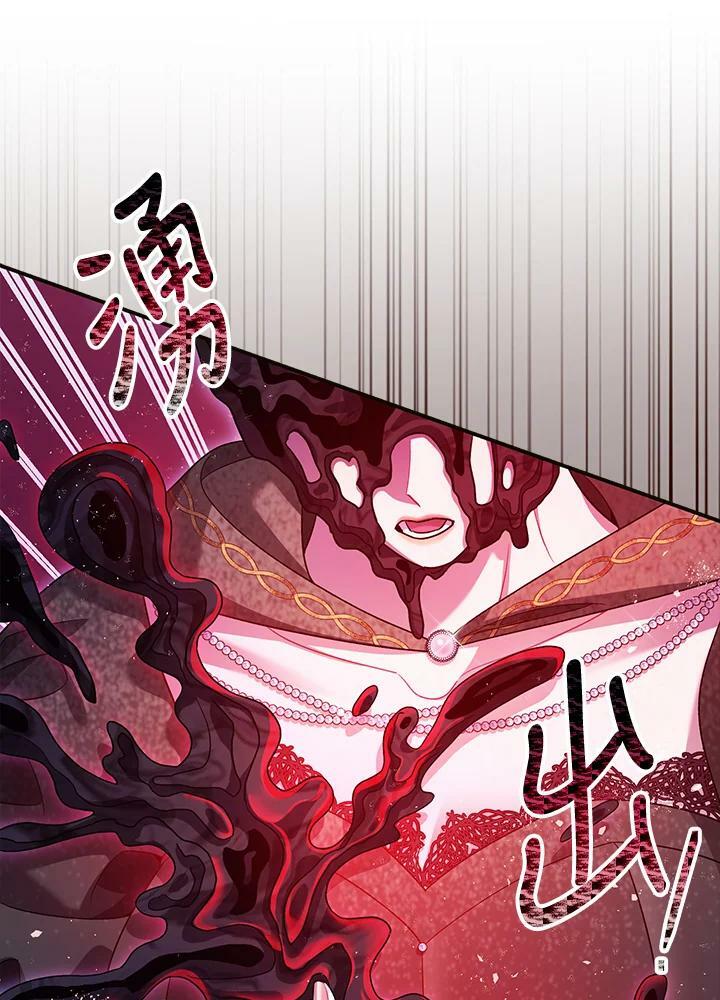 第73话70