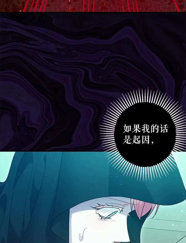 83.林中魔女21