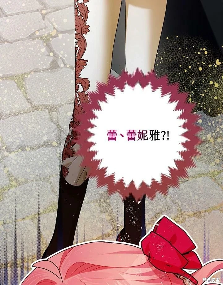 第53话117