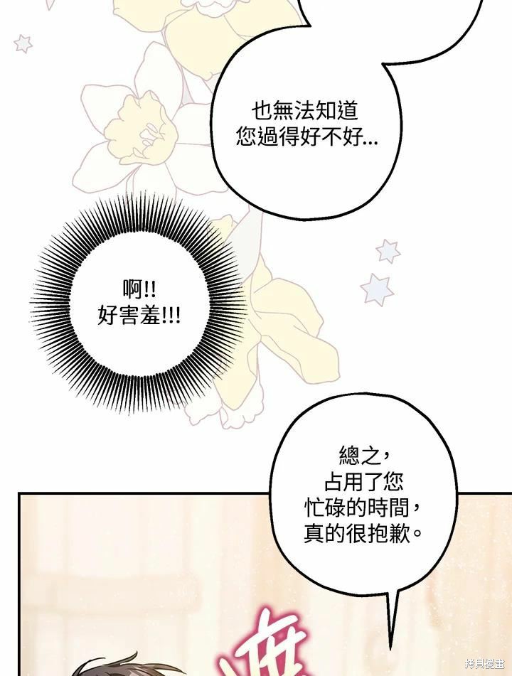 第37话40