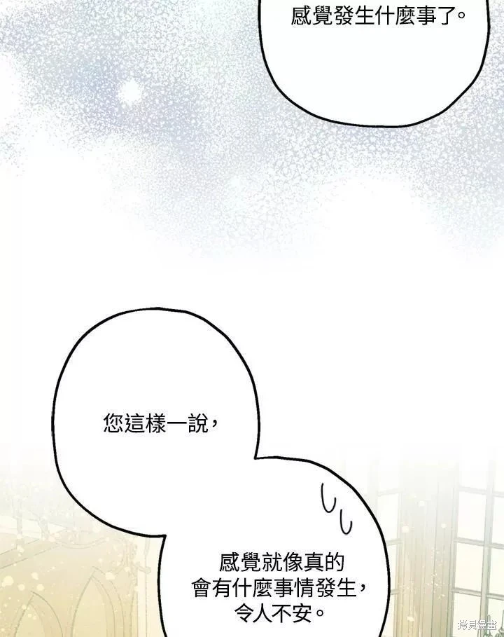 第68话88