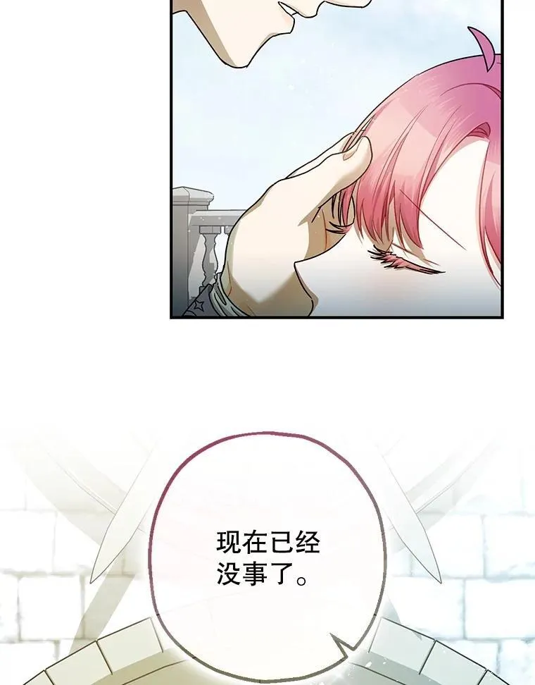 95.正面迎击25
