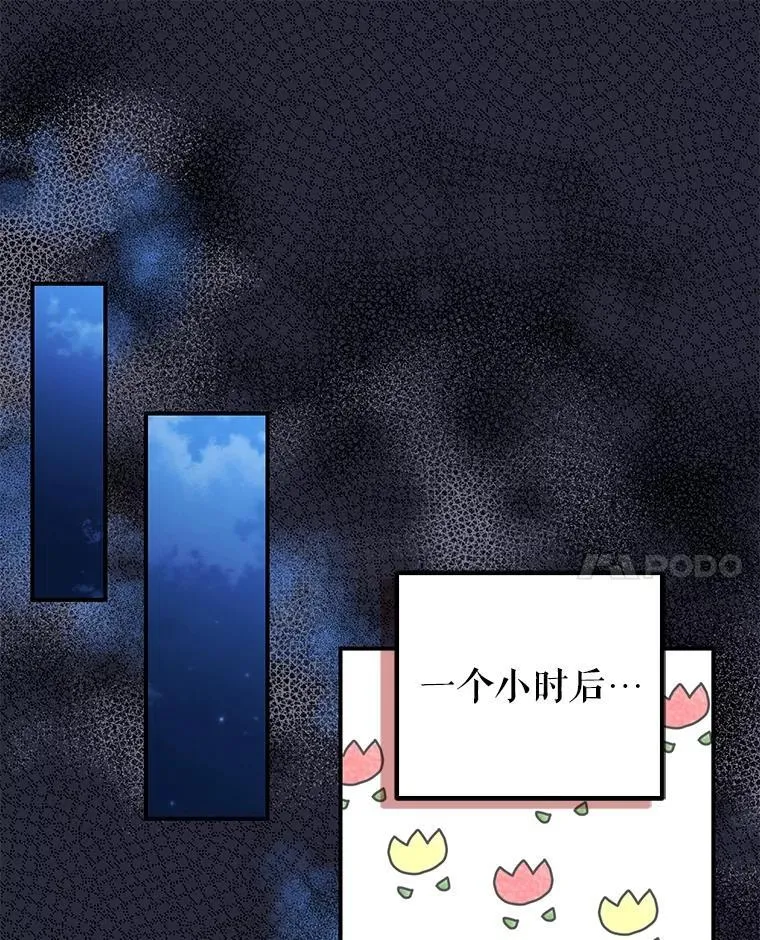 79.魔女的预知103