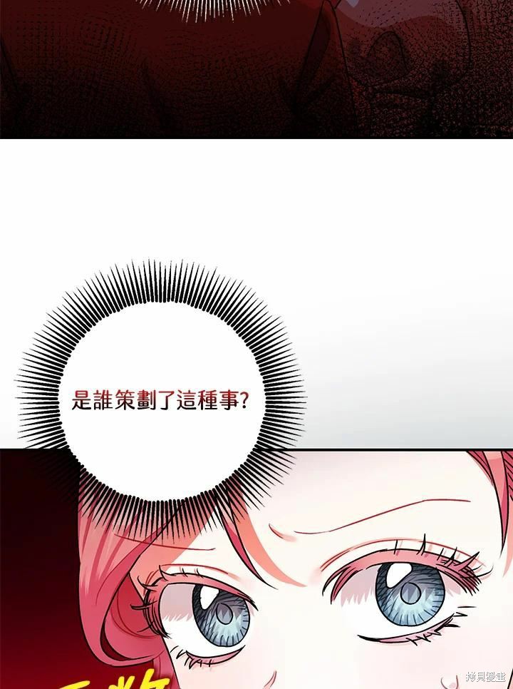 第41话11