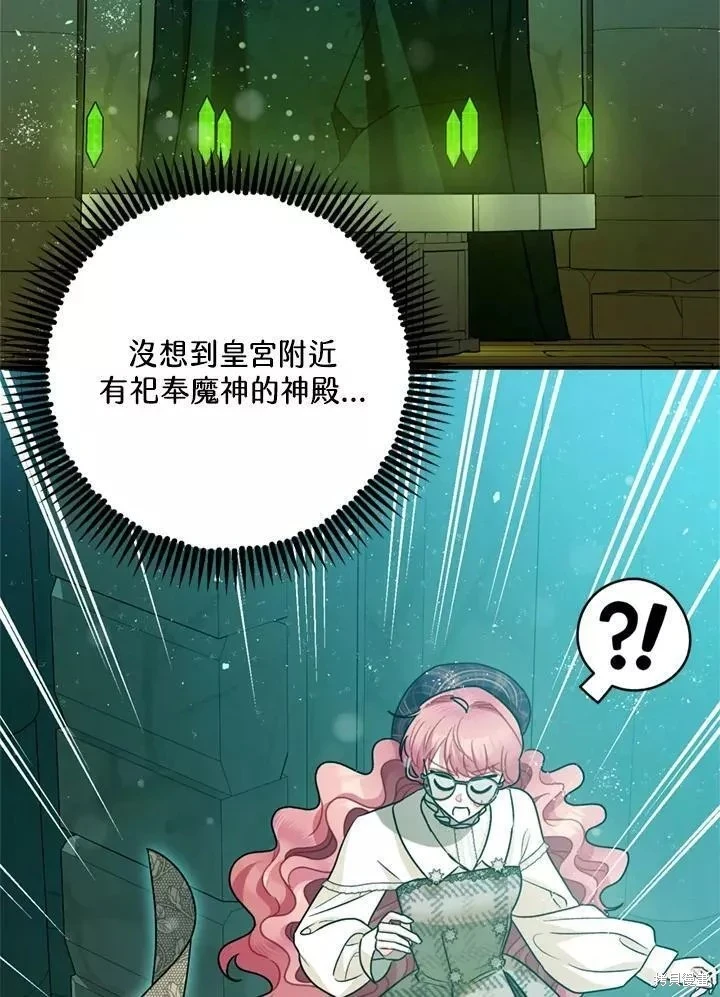 第64话44