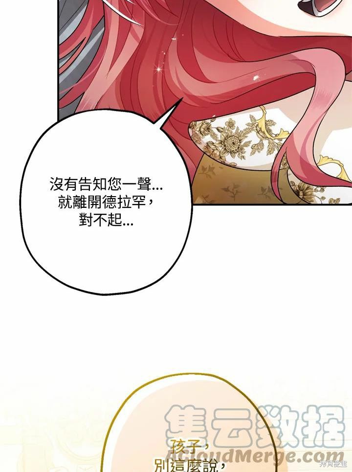 第44话60