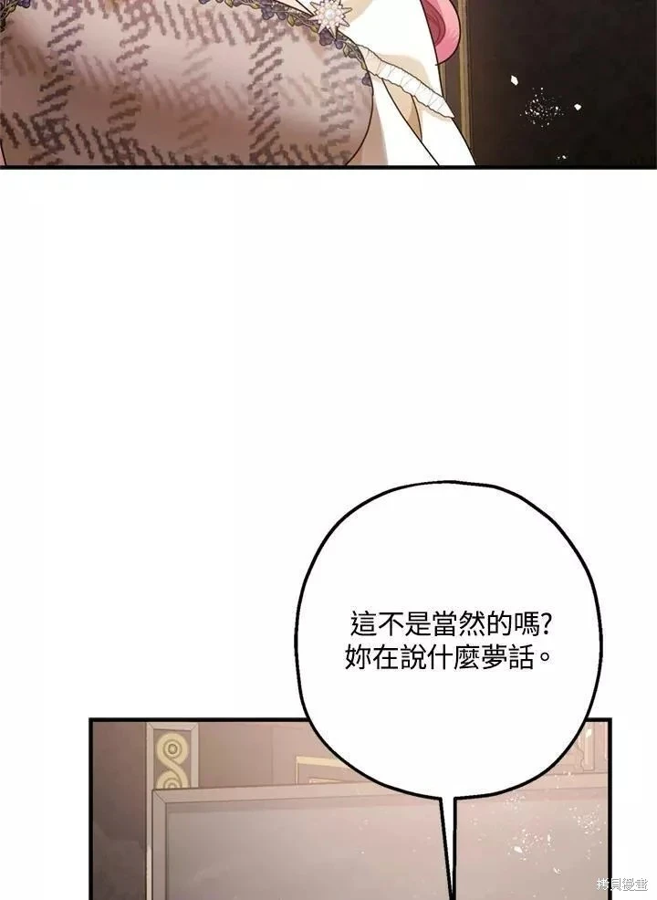 第64话2